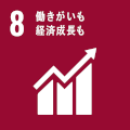 SDGｓ働きがい