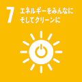 SDGｓエネルギー