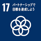 SDGｓエネルギー