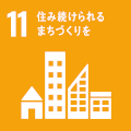 SDGｓ街