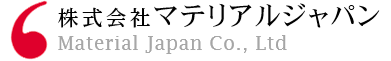 株式会社マテリアルジャパン（千葉県千葉市緑区）